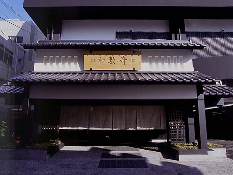 Wasuki Tsukasakan Kumamoto Exterior foto